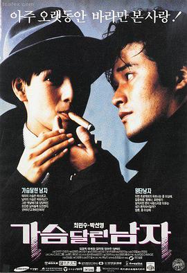 青春校园日记 老牛电影免费观看